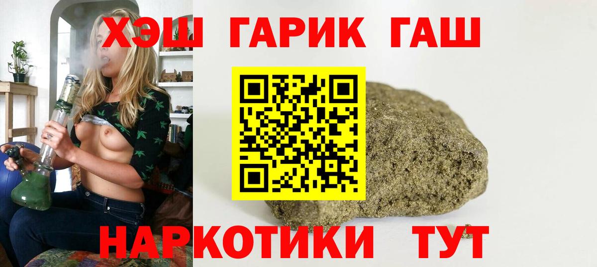 Гашиш Cannabis Зима
