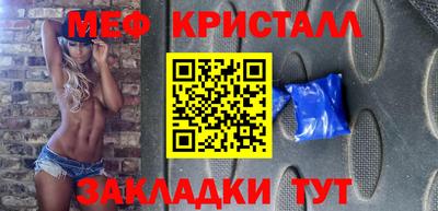амф Мариинск