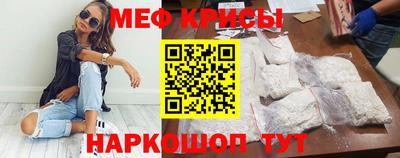 амф Мариинск