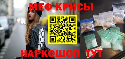 амф Мариинск