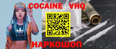 jwh Малоярославец
