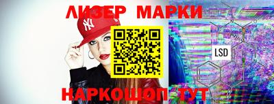 крисы Белорецк