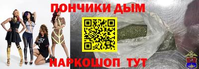 герыч Белореченск
