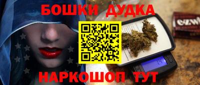 герыч Малгобек