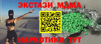 амф Мариинск