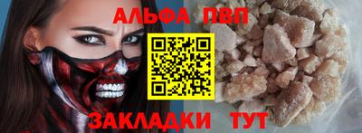 амф Мариинск