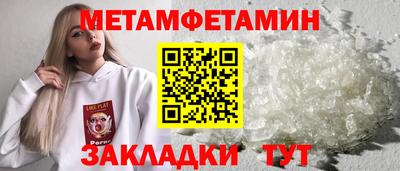 амф Мариинск