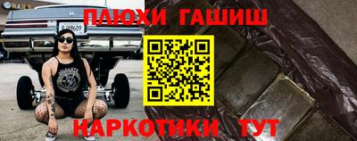 герыч Малгобек