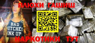 гидра Бердск