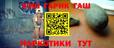 герыч Малгобек