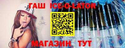 герыч Малгобек