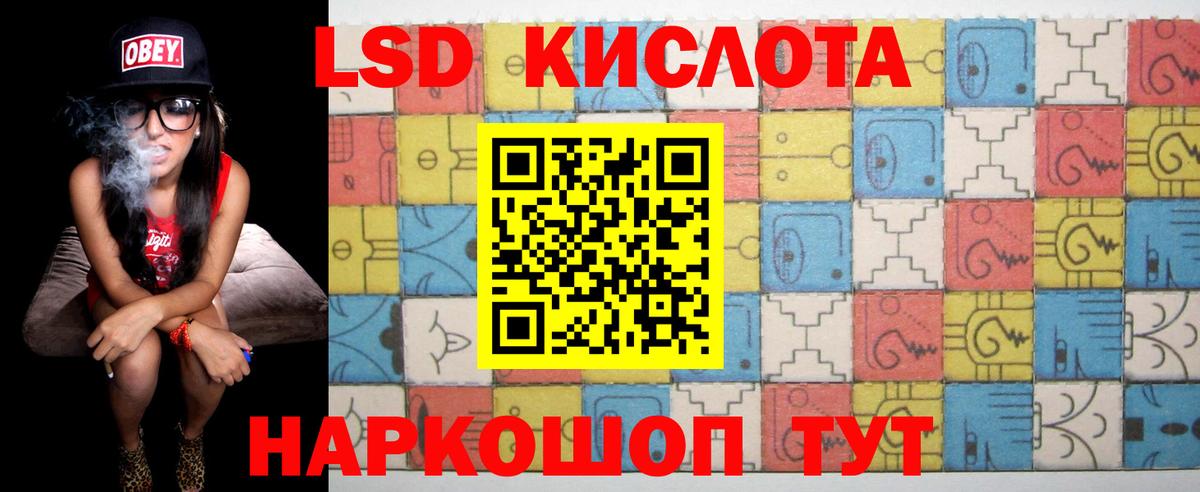 ЛСД экстази ecstasy  Вход с VPN  Зима 