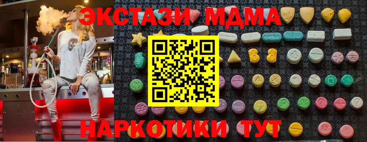 ГАШ  Вход с VPN  Бошки Шишки  Канабис  Зима  Как найти наркотики?  Меф МЯУ МЯУ кристаллы  Cocaine 