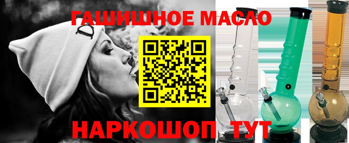 ТГК концентрат Зима