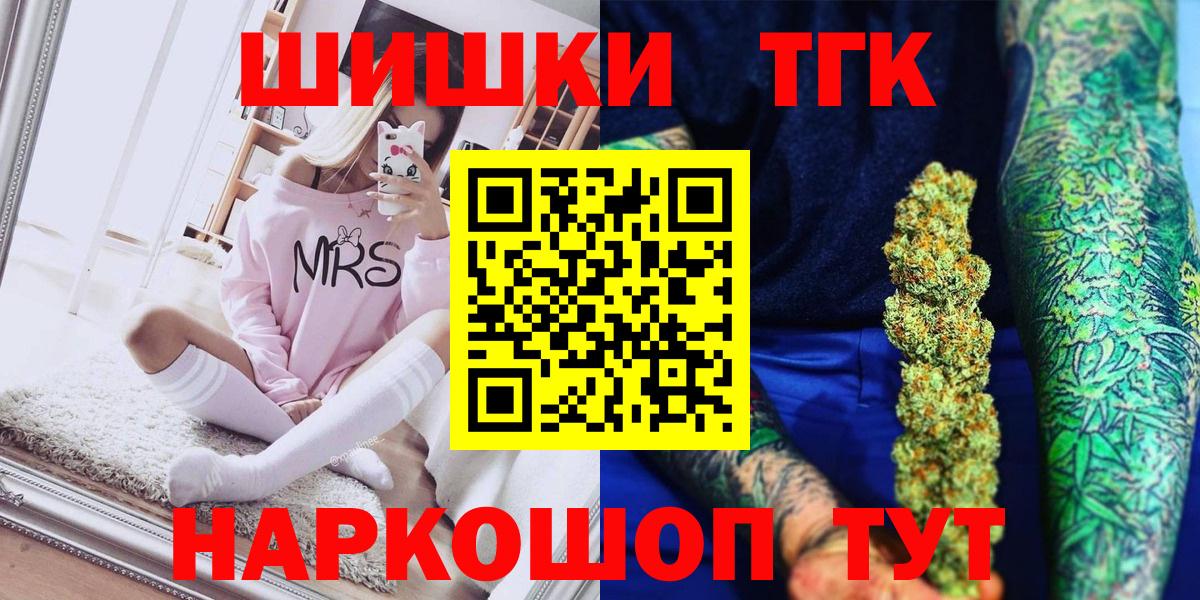 Зима  Шишки марихуана AK-47  Бошки Шишки гибрид  Вход с VPN  Бошки Шишки THC 21% 